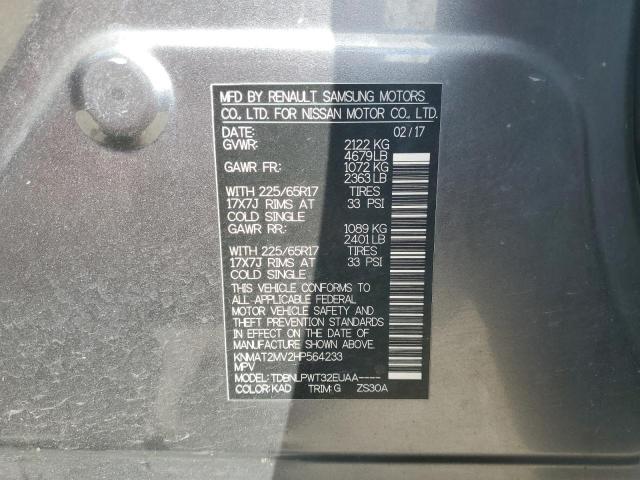 2017 NISSAN ROGUE S KNMAT2MV2HP564233