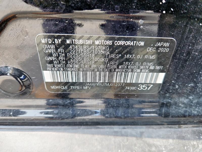 2021 MITSUBISHI OUTLANDER - JA4APVAU7MU012377