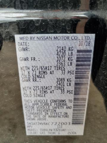 2019 NISSAN ROGUE S - 5N1AT2MV6KC722003