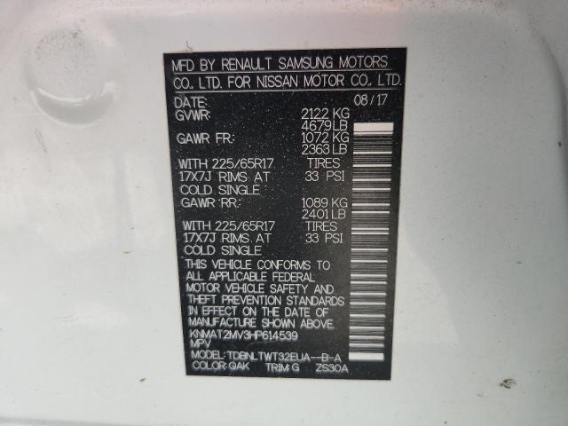 2017 NISSAN ROGUE S - KNMAT2MV3HP614539