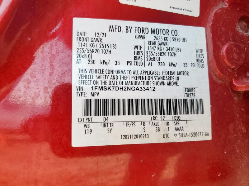 2022 FORD EXPLORER X 1FMSK7DH2NGA33412