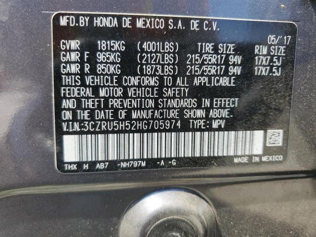 2017 HONDA HR-V EX 3CZRU5H52HG705974