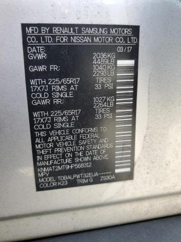 2017 NISSAN ROGUE S - KNMAT2MT9HP568312