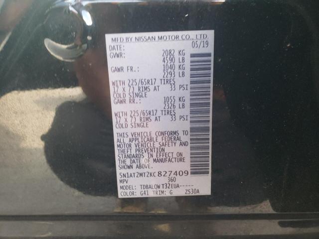 2019 NISSAN ROGUE S #3308406286