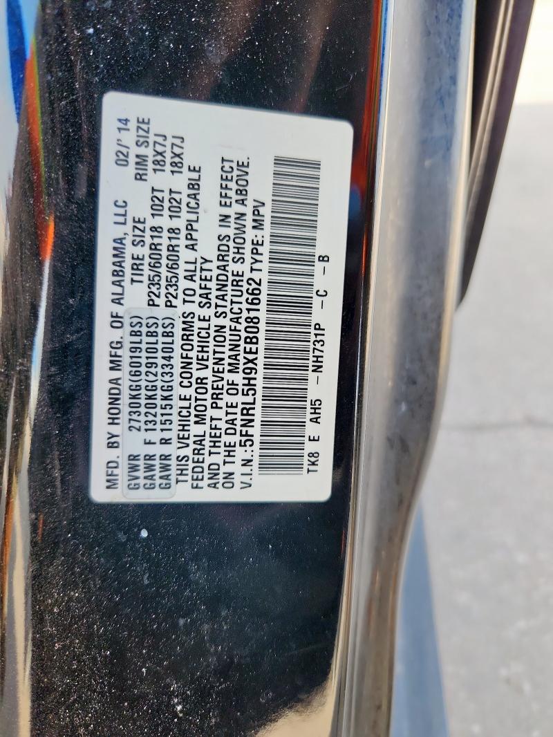 2014 HONDA ODYSSEY EL - 5FNRL5H9XEB081662