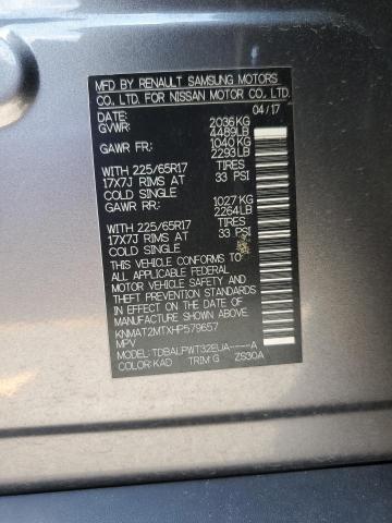 2017 NISSAN ROGUE S KNMAT2MTXHP579657