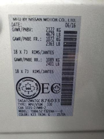 2016 NISSAN ROGUE S - 5N1AT2MV7GC876033