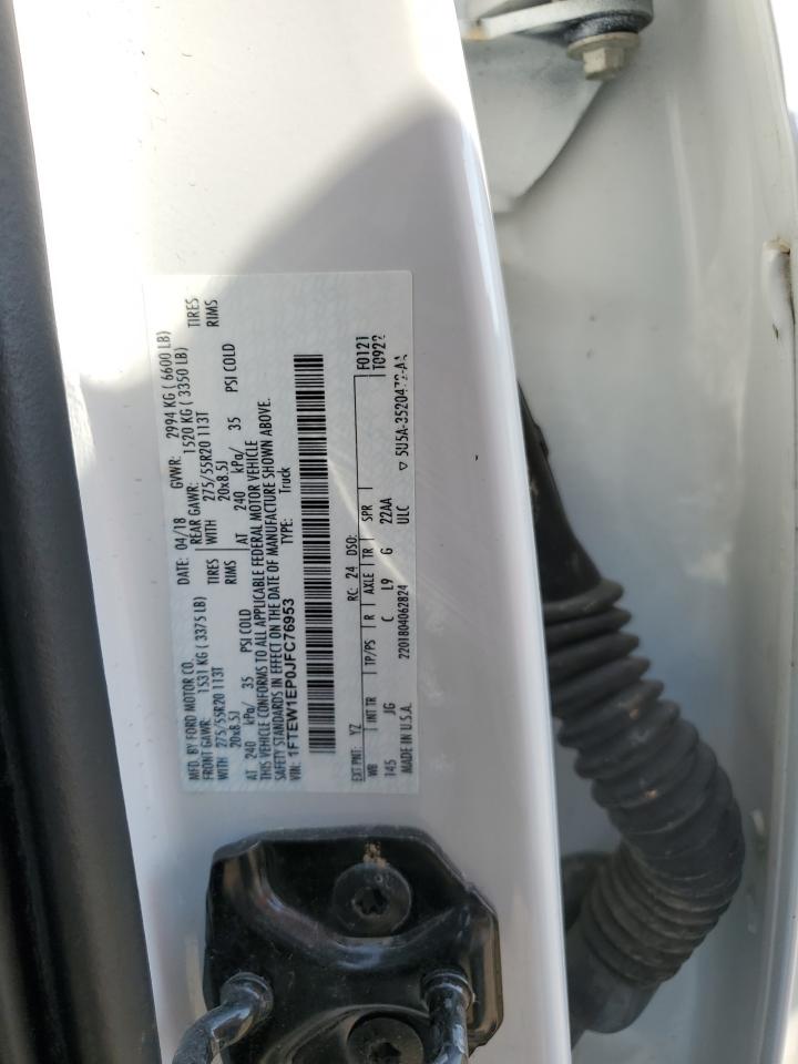 FORD F-150 SUPERCREW