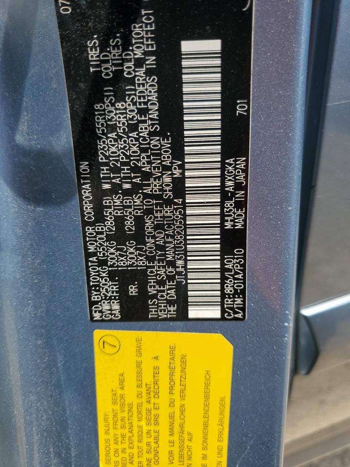 Lot #3240238059 2008 LEXUS RX400