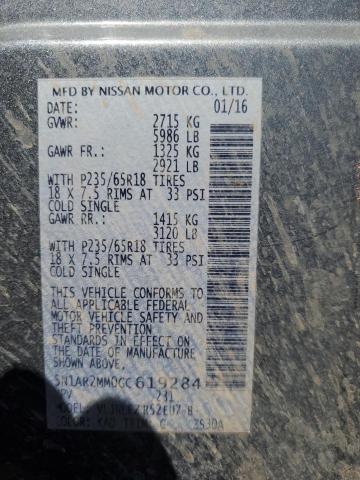 2016 NISSAN PATHFINDER #3305502067