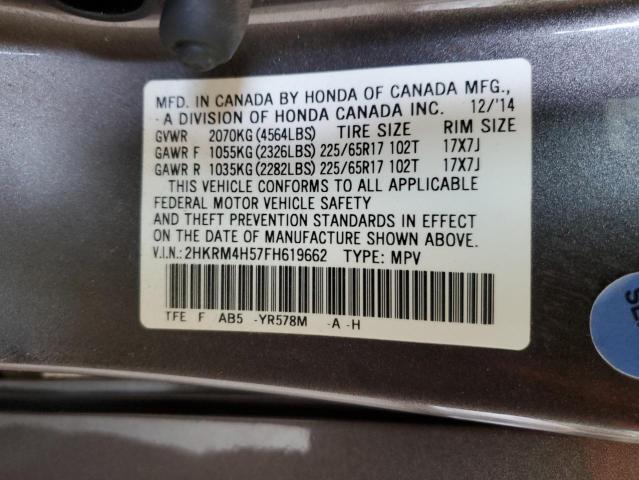2015 HONDA CR-V EX 2HKRM4H57FH619662
