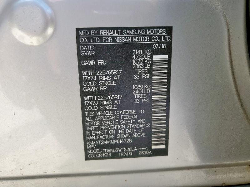 2018 NISSAN ROGUE S KNMAT2MV9JP614728