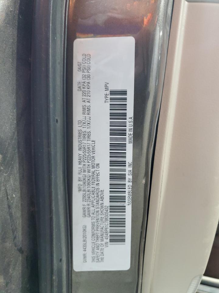 Lot #3215469786 2008 SUBARU OUTBACK 2.