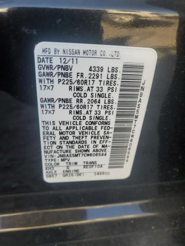 2012 NISSAN ROGUE S #3281657430