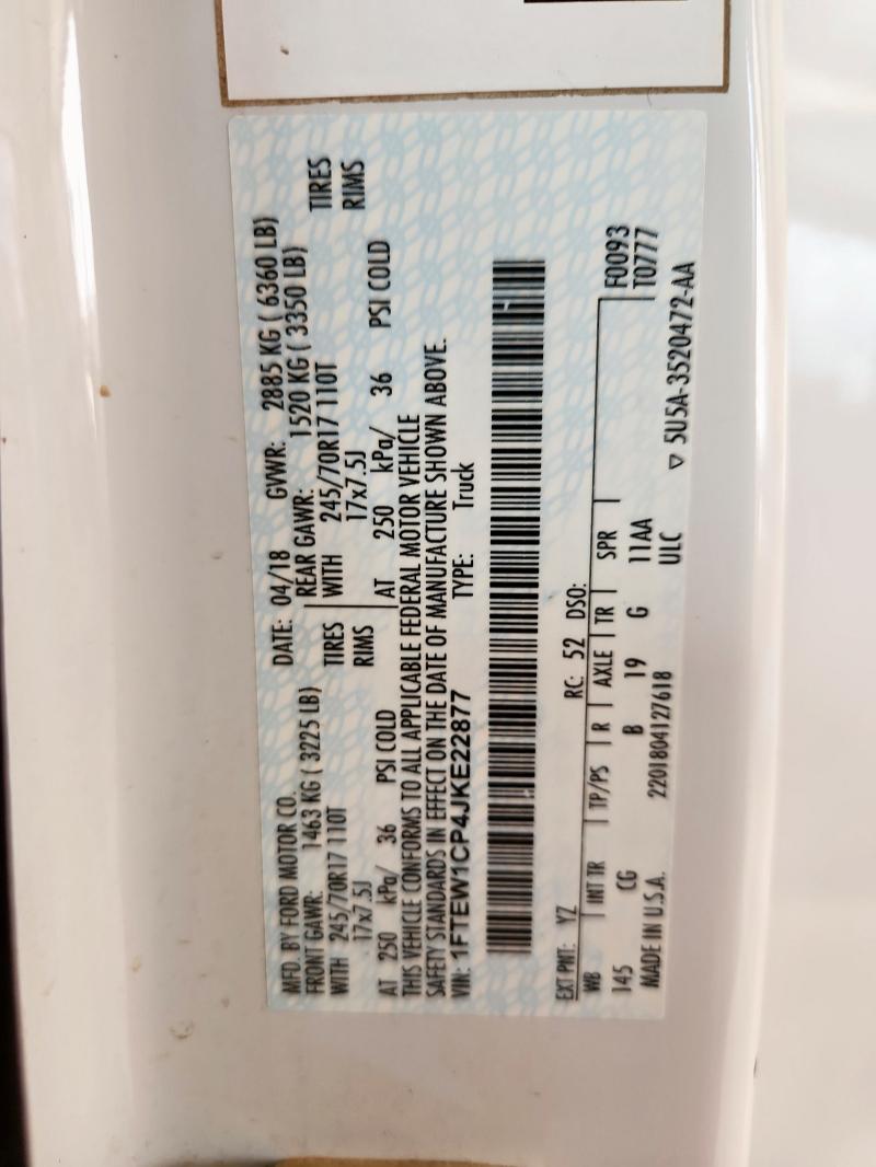 2018 FORD F150 SUPER #3261421508