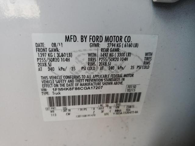 2012 FORD EXPLORER L - 1FMHK8F86CGA17207