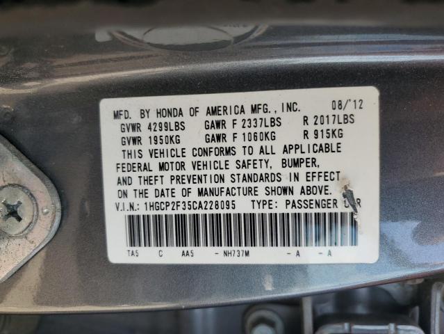 2012 HONDA ACCORD LX - 1HGCP2F35CA228095