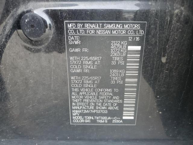 2017 NISSAN ROGUE S #3266818951