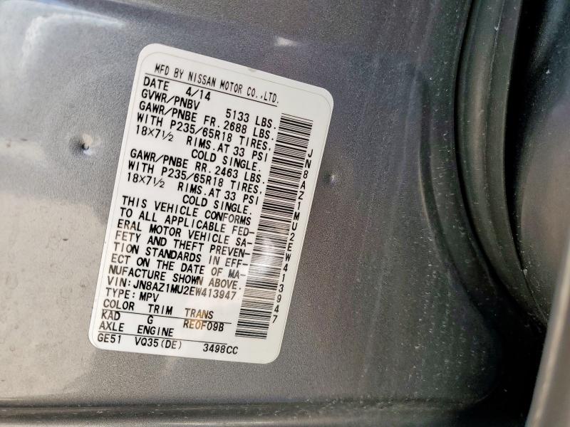 2014 NISSAN MURANO S #3230380657