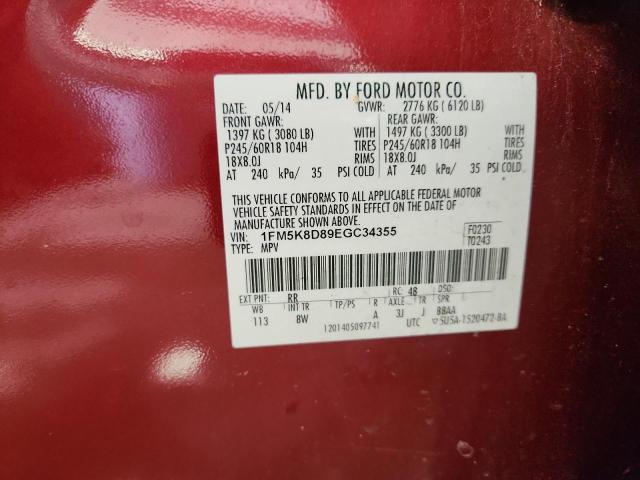 2014 FORD EXPLORER X - 1FM5K8D89EGC34355