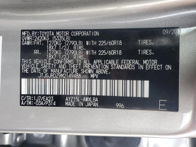 2021 LEXUS NX 300H BA JTJGJRDZ9M2149488