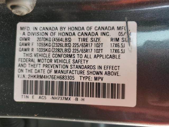 2014 HONDA CR-V EXL - 2HKRM4H76EH683305