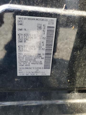 2017 INFINITI QX60 5N1DL0MN3HC514963