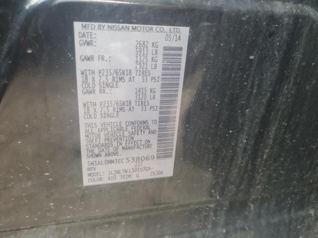 2014 INFINITI QX60 #3269183076