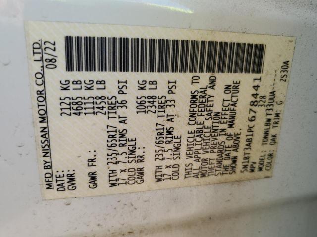 2023 NISSAN ROGUE S 5N1BT3AB1PC678441