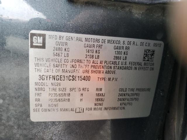 2012 CADILLAC SRX #3278896068