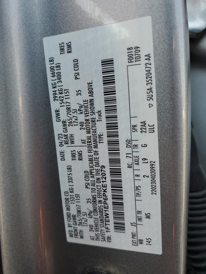 FORD F-150 SUPERCREW