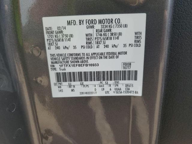2014 FORD F150 SUPER - 1FTFX1EF8EFB16933