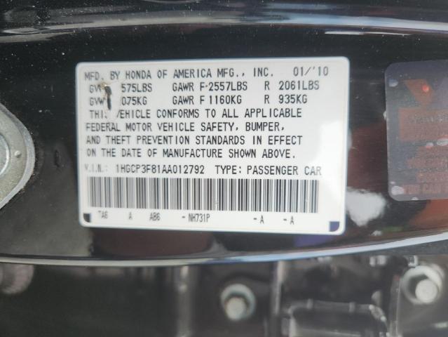 2010 HONDA ACCORD EXL - 1HGCP3F81AA012792