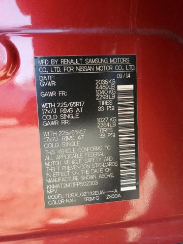 2015 NISSAN ROGUE S KNMAT2MT1FP502303