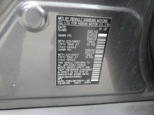 2020 NISSAN ROGUE S KNMAT2MV4LP538922