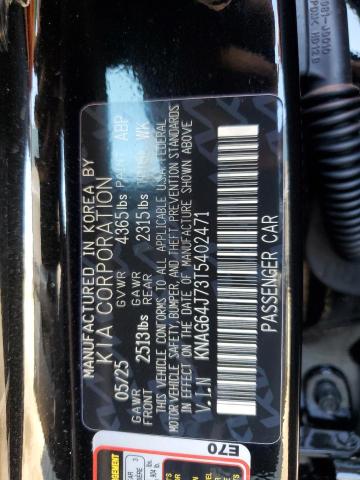 2026 KIA K5 - KNAG64J73T5402471