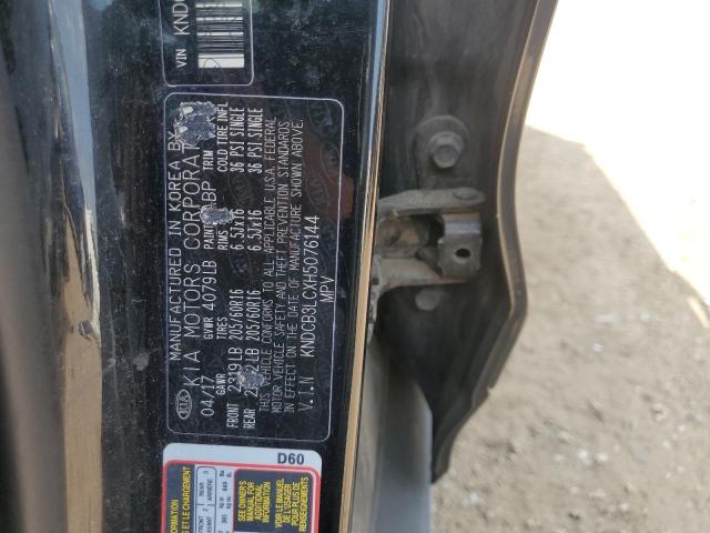 2017 KIA NIRO KNDCB3LCXH5076144