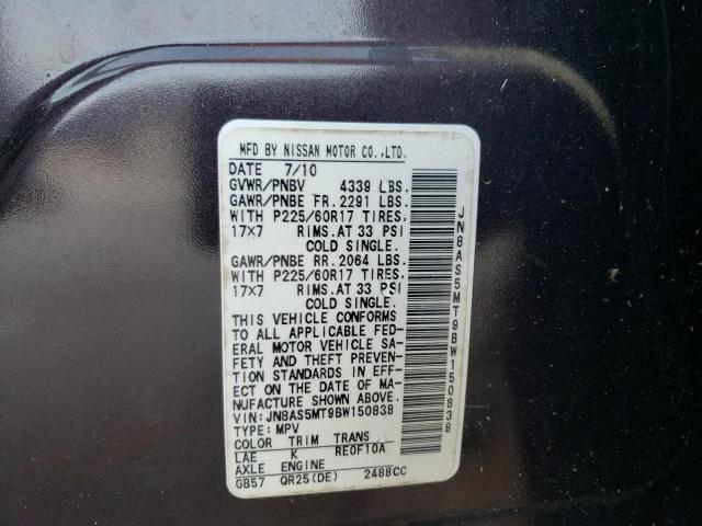 2011 NISSAN ROGUE S - JN8AS5MT9BW150838