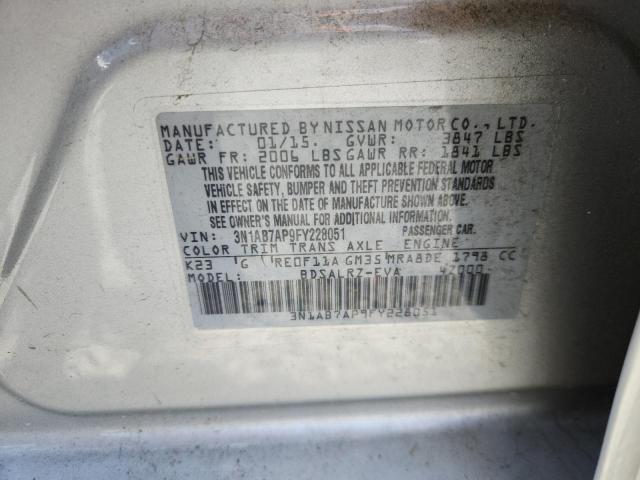 2015 NISSAN SENTRA S - 3N1AB7AP9FY228051