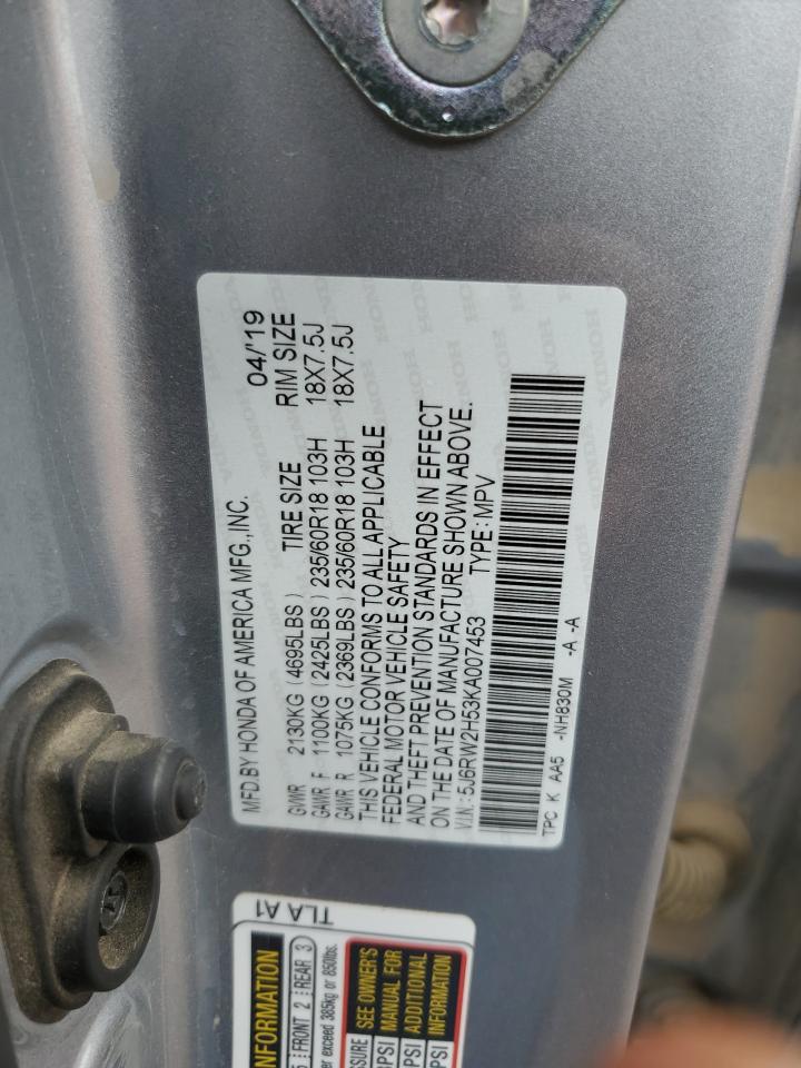 Lot #3235269103 2019 HONDA CR-V EX