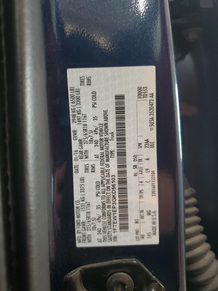 Lot #3301787355 2016 FORD F150 SUPER