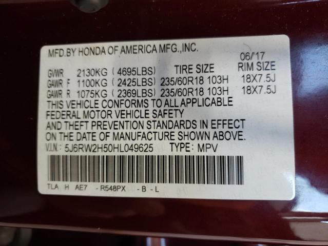 2017 HONDA CR-V EX 5J6RW2H50HL049625
