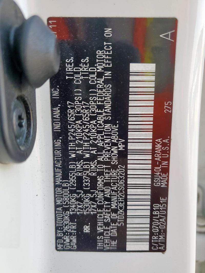 2012 TOYOTA HIGHLANDER - 5TDZK3EH2CS063202