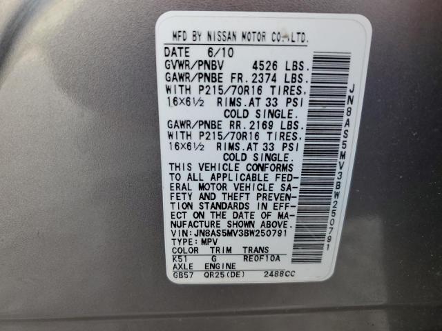 2011 NISSAN ROGUE S - JN8AS5MV3BW250791