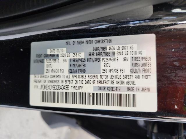 2016 MAZDA CX-5 GT - JM3KE4DY9G0640436