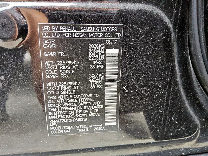 2017 NISSAN ROGUE S KNMAT2MT3HP615219
