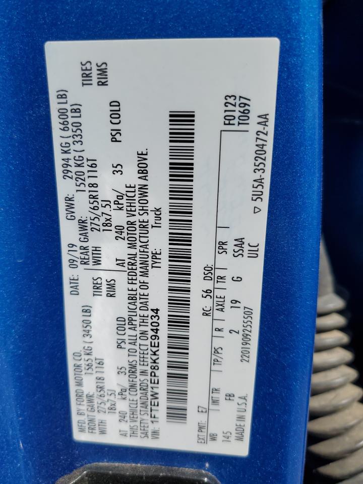 FORD F-150 SUPERCREW