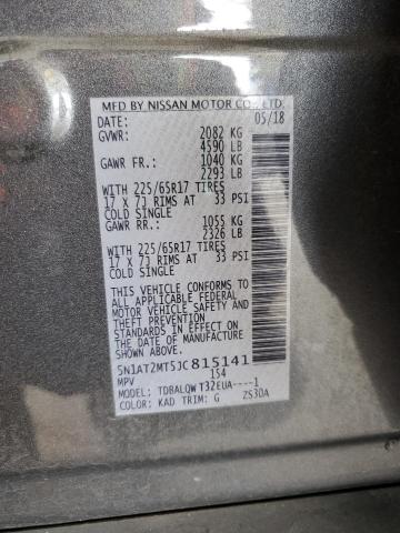 2018 NISSAN ROGUE S 5N1AT2MT5JC815141