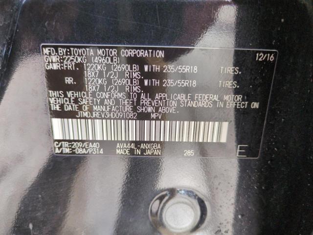 2017 TOYOTA RAV4 HV LI JTMDJREV3HD091082