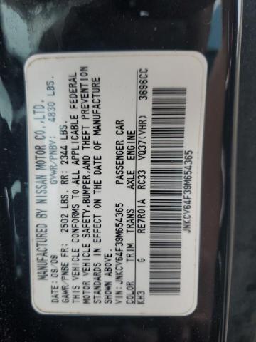 2009 INFINITI G37 #3292461690